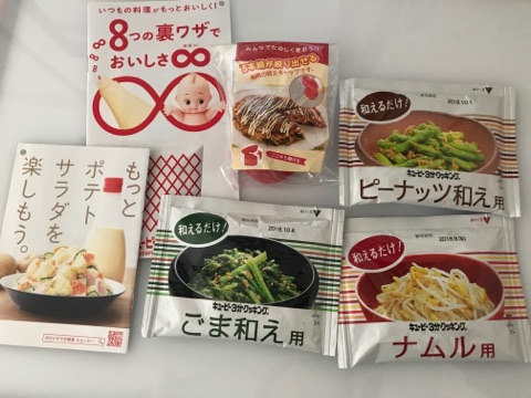 盛りだくさんのお土産