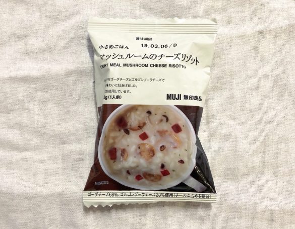 マッシュルームのチーズリゾット