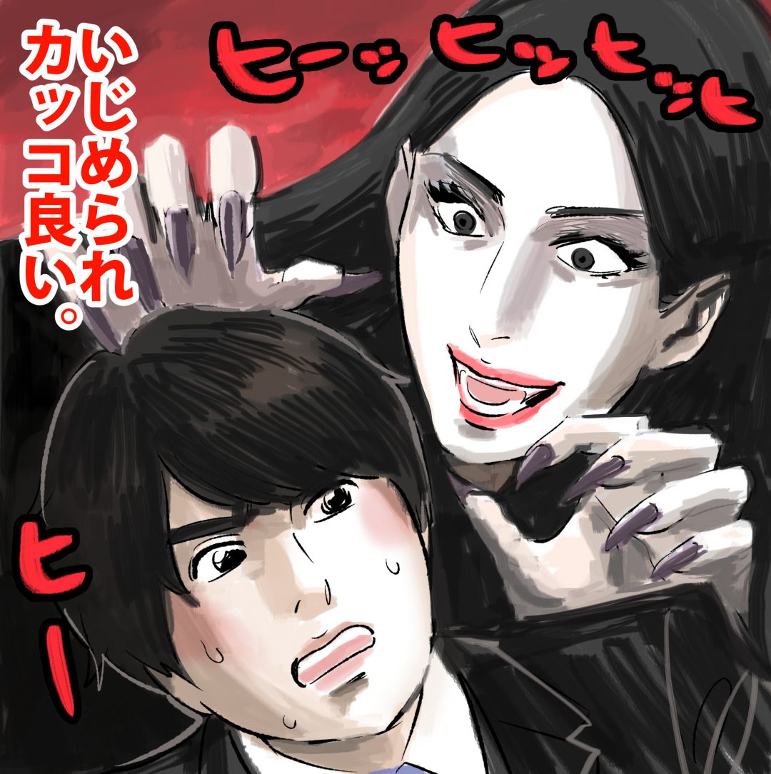 菜々緒「Missデビル」セクゾ佐藤勝利