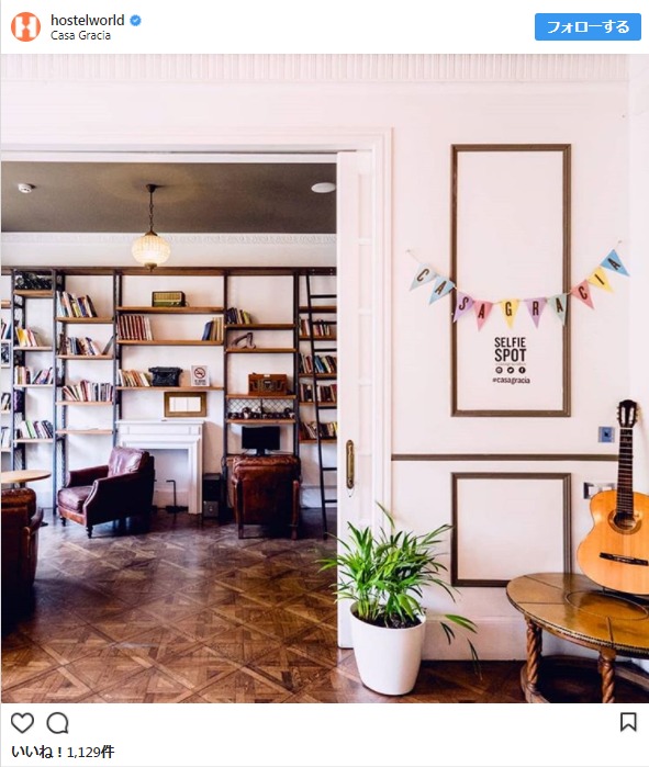 カーサ・グラシア