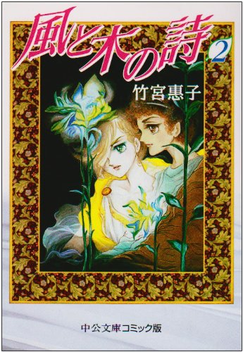 ジルベール(左)とセルジュ(右)