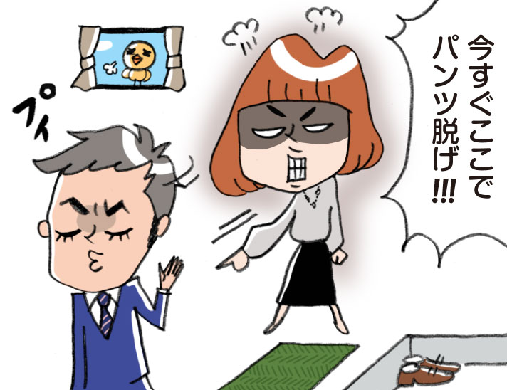 自分史上最悪の恋愛