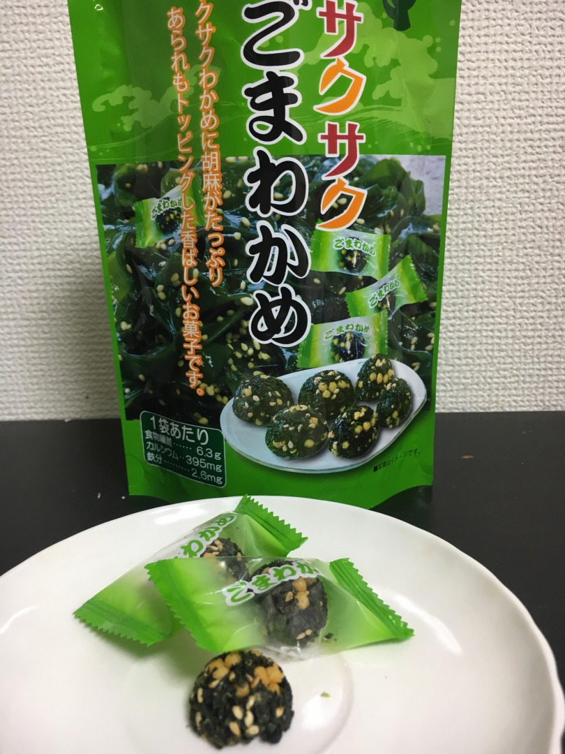 「サクサクごまわかめ」