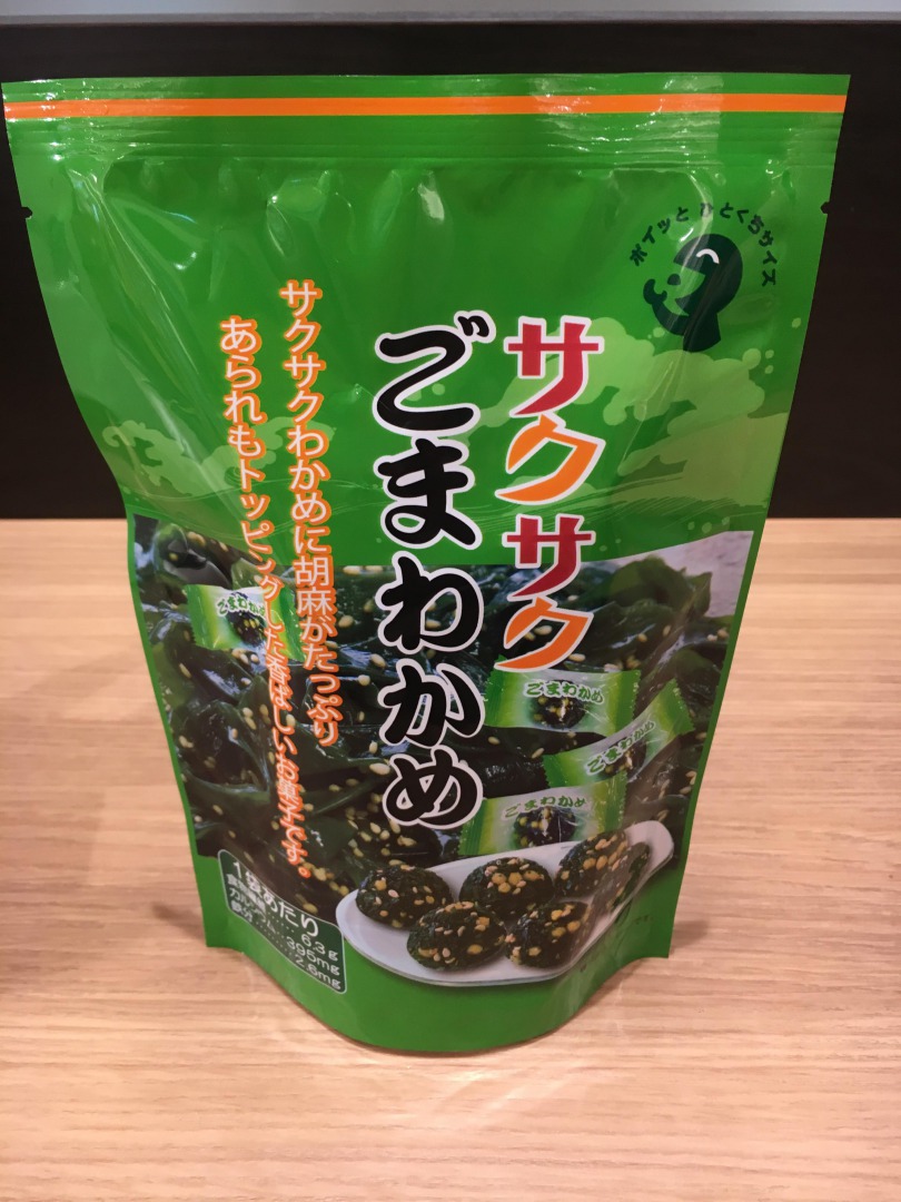 「サクサクごまわかめ」