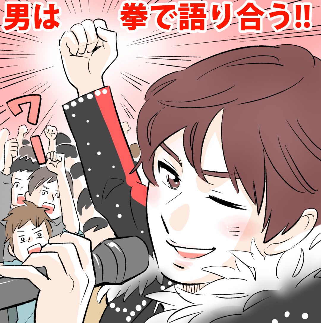 Sexy Zone中島健人横浜アリーナ