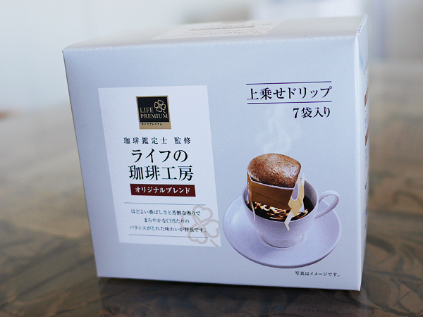 ライフプレミアム「珈琲鑑定士監修　ライフの珈琲工房」