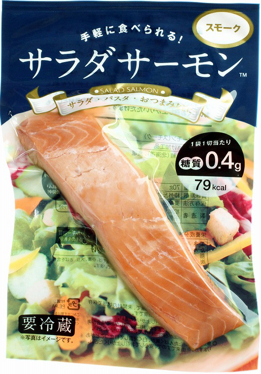 セブン-イレブン サラダサーモン(スモーク)