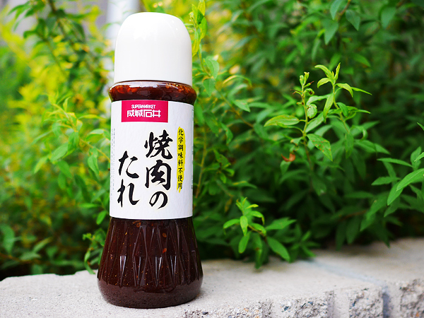 成城石井　焼き肉のたれ