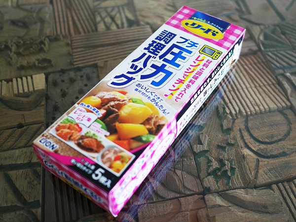 リード　プチ圧力調理バッグ