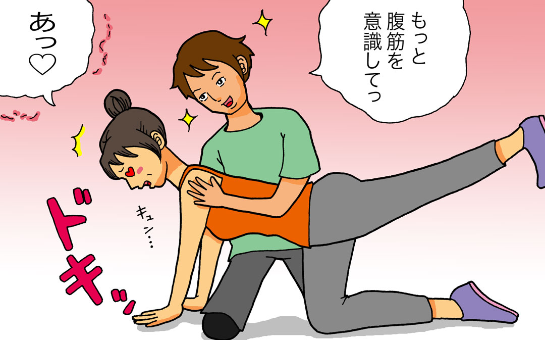 スポーツジムで色恋営業