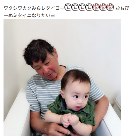 アレクサンダー公式ブログ06月10日投稿「アレクパパもプチ整形するの巻」より