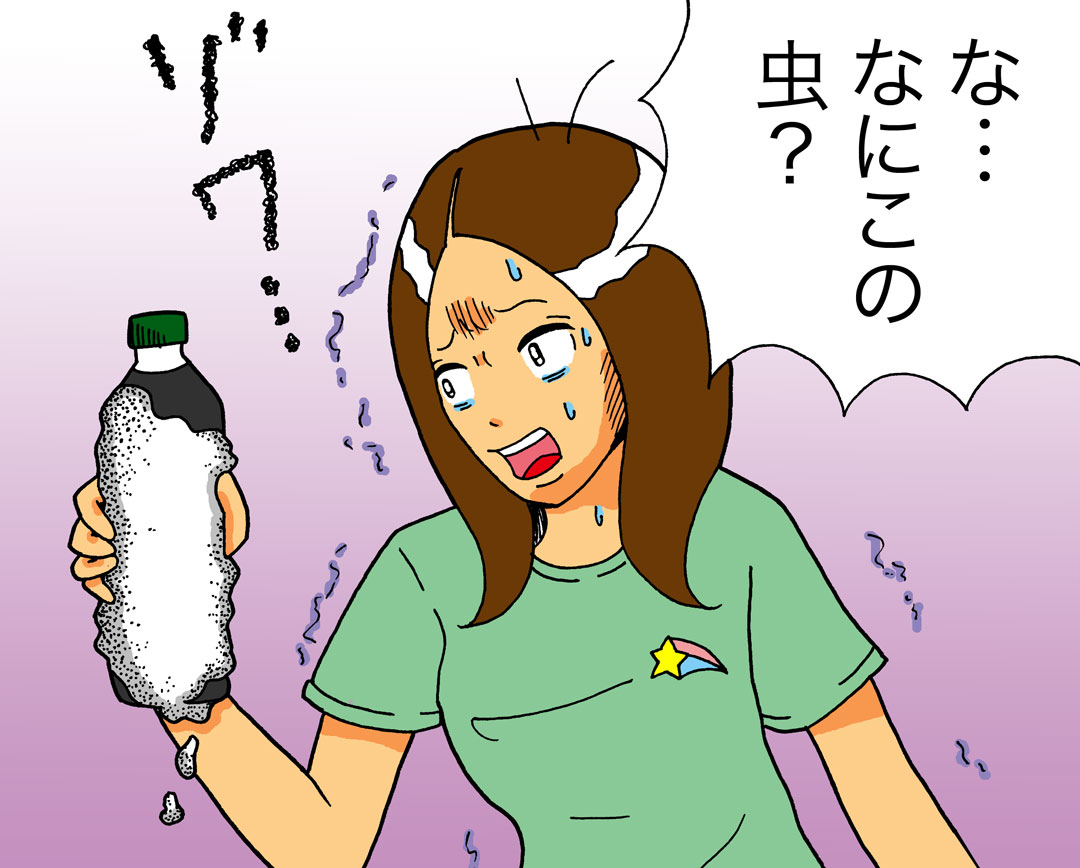 コナダニの恐怖