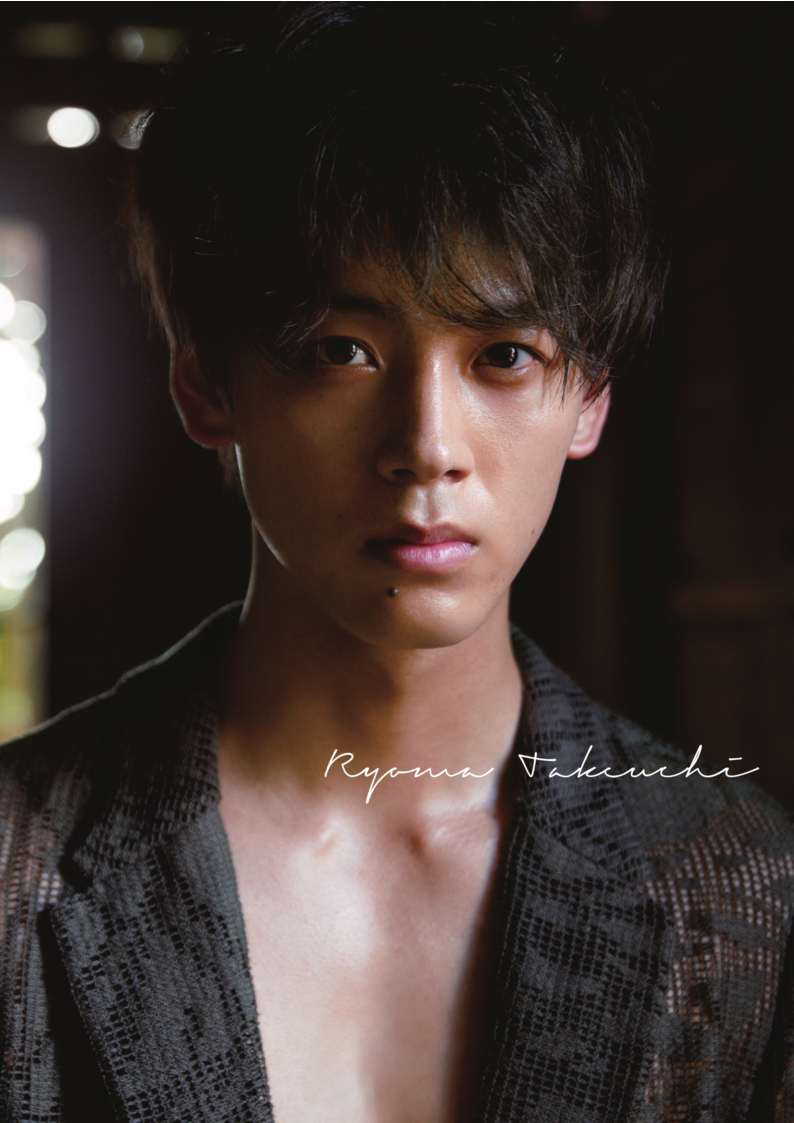 竹内涼真写真展