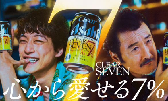 吉田鋼太郎と坂口健太郎アサヒビール「クリアアサヒ クリアセブン」