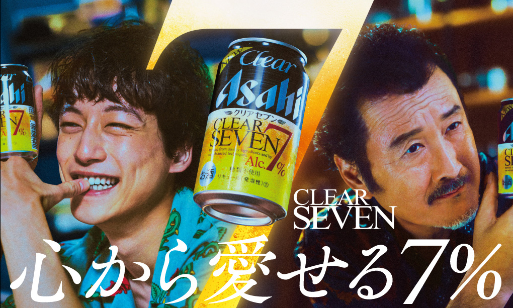 吉田鋼太郎と坂口健太郎アサヒビール「クリアアサヒ クリアセブン」