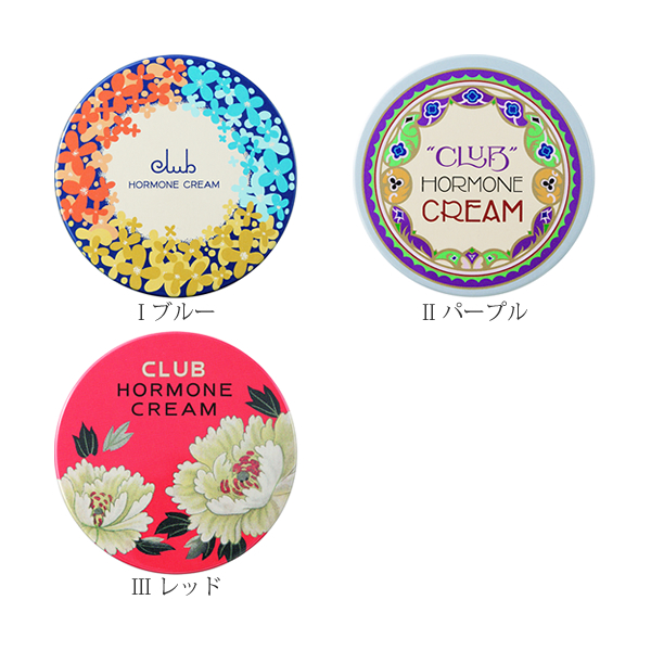 クラブ【ホルモンクリーム クラシカルリッチ】65g 980円