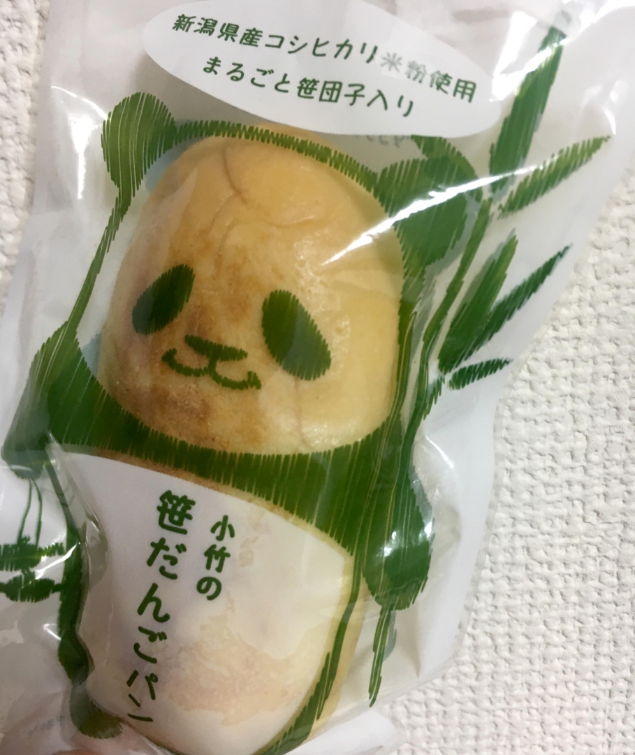 笹だんごパン