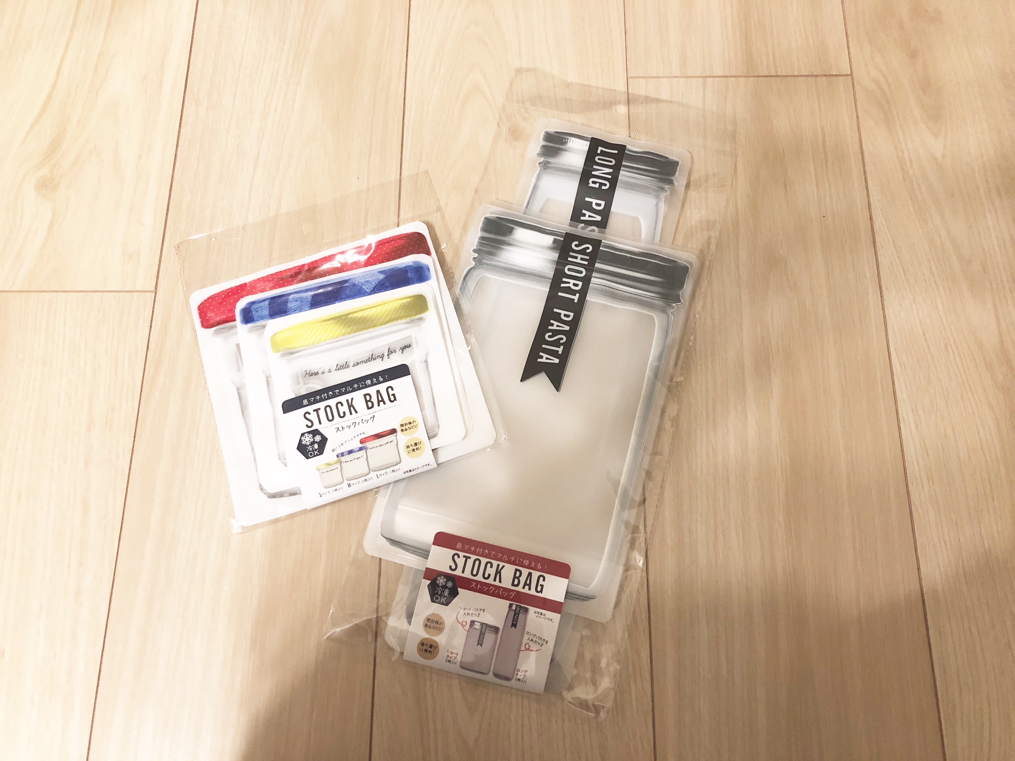 ストックバッグ