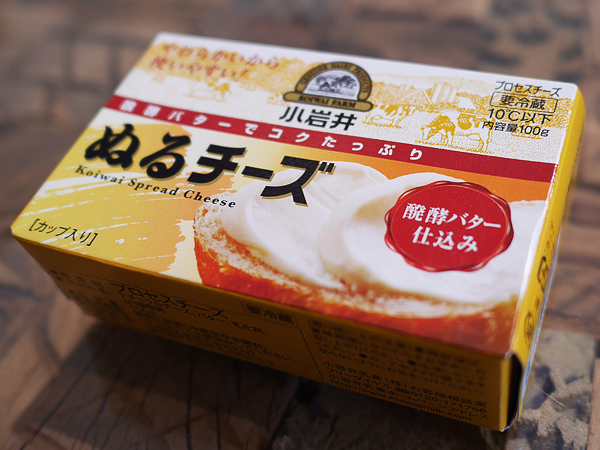 チーズ：小岩井 ぬるチーズ（小岩井乳業）