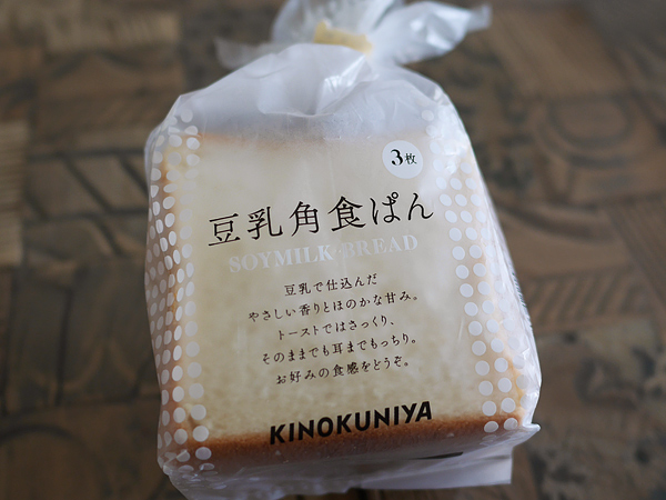 パン：豆乳角食ぱん（紀ノ国屋）