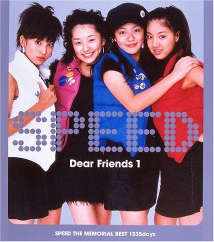 SPEED「Dear Friends 1」