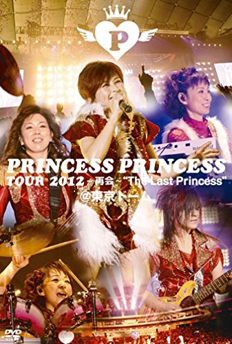 PRINCESS PRINCESS TOUR 2012~再会~“The Last Princess” at 東京ドーム