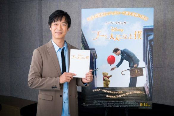 堺雅人『プーと大人になった僕』