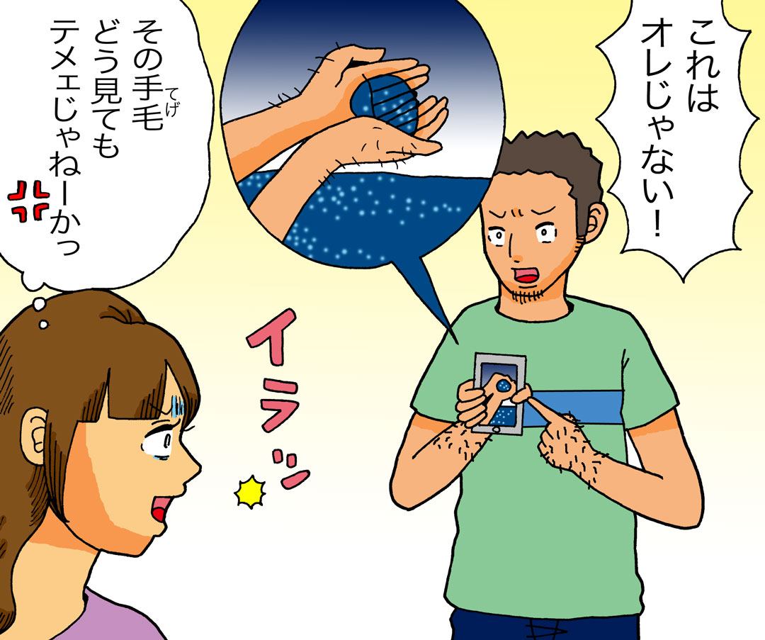 夜光虫写真の言い訳