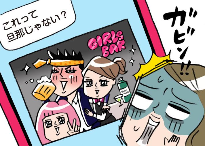 LINEのタイムライン