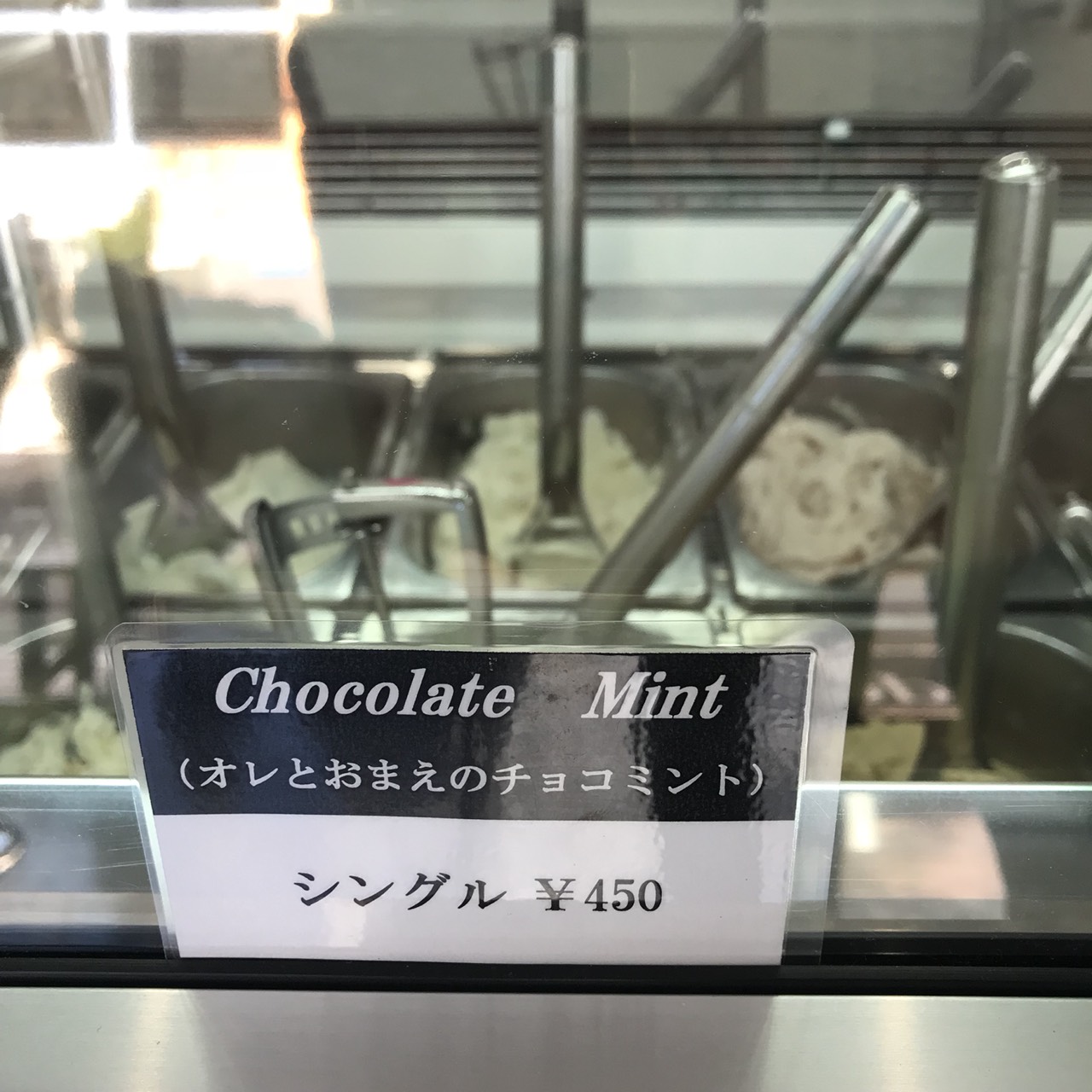 桜山ジェラートLoop