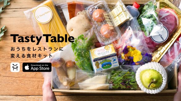 「Tasty Table」の食材キット
