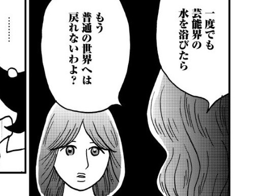 15歳、プロ彼女アイキャッチ