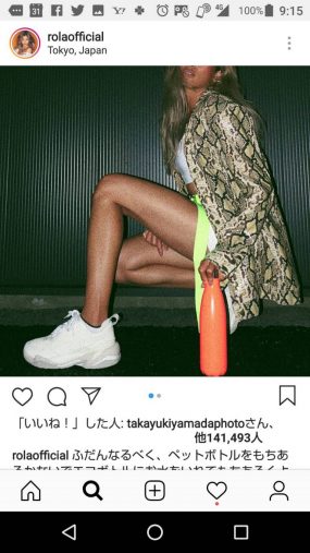 ローラのファッショナブル且つインスタ映えのする写真に「いいね!