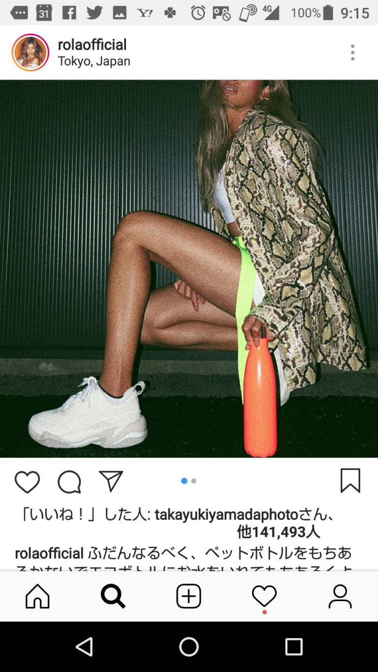 ローラのファッショナブル且つインスタ映えのする写真に「いいね！