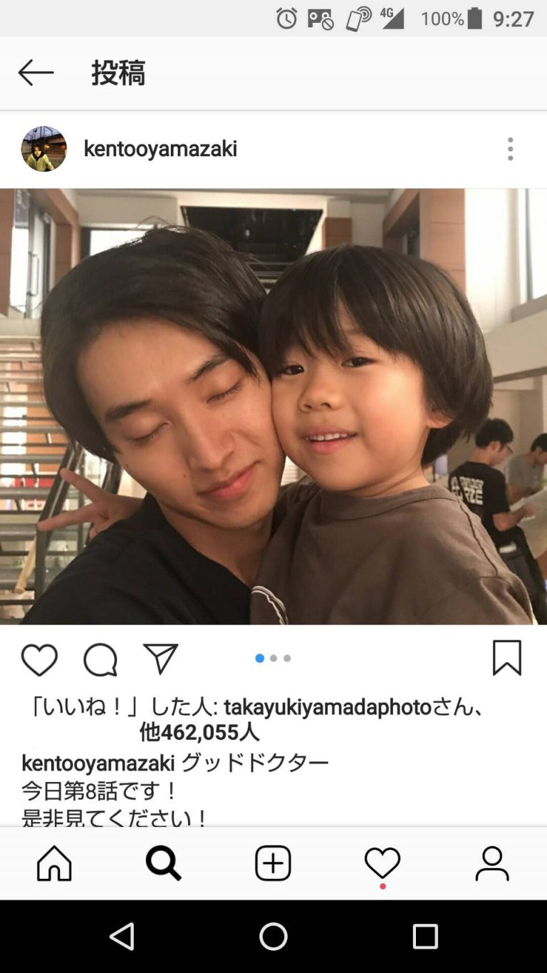 山﨑賢人のドラマ「グッドドクター」の番宣ながらもホッコリする写真に「いいね！」