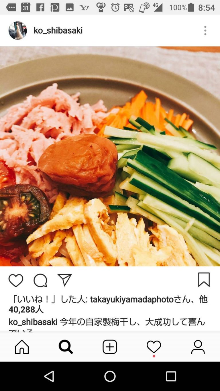 柴咲コウの自家製梅干し写真に「いいね！」