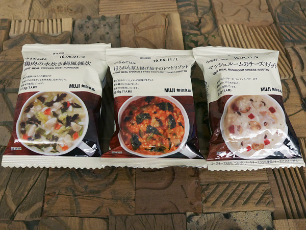 無印良品　カップサイズの雑炊・リゾット「小さめごはんシリーズ」