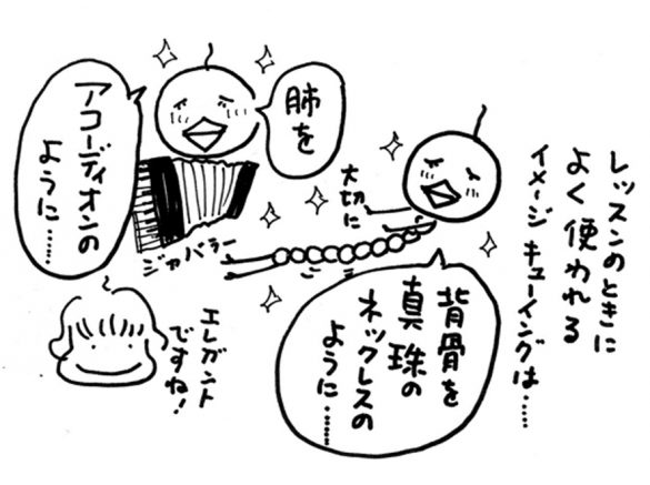 イラスト1