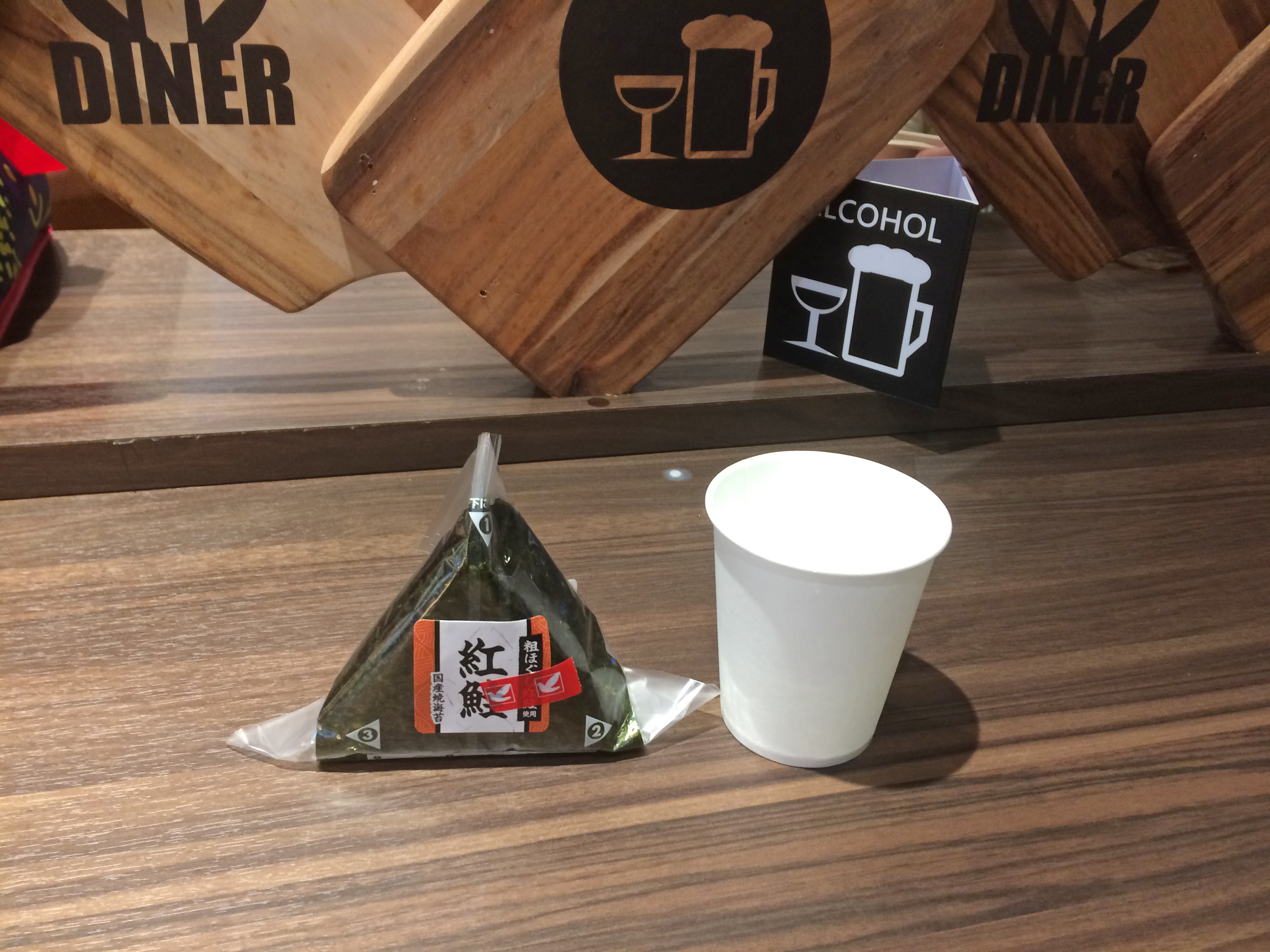 イトーヨーカドー