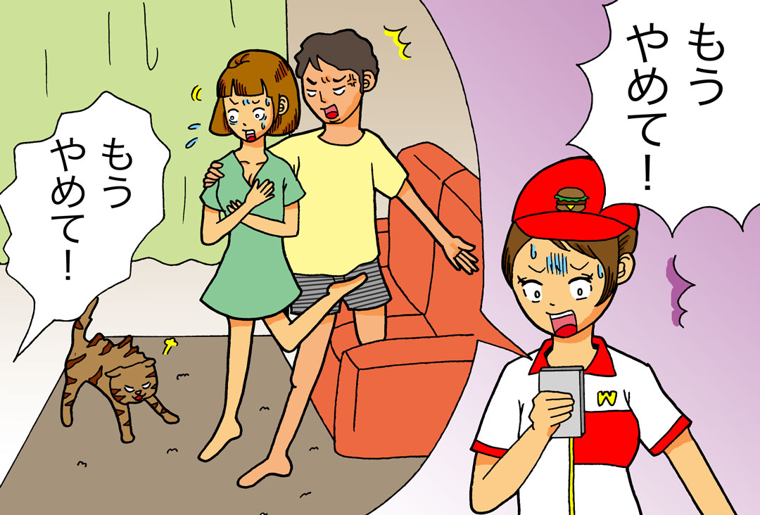 監視カメラで不倫バレ