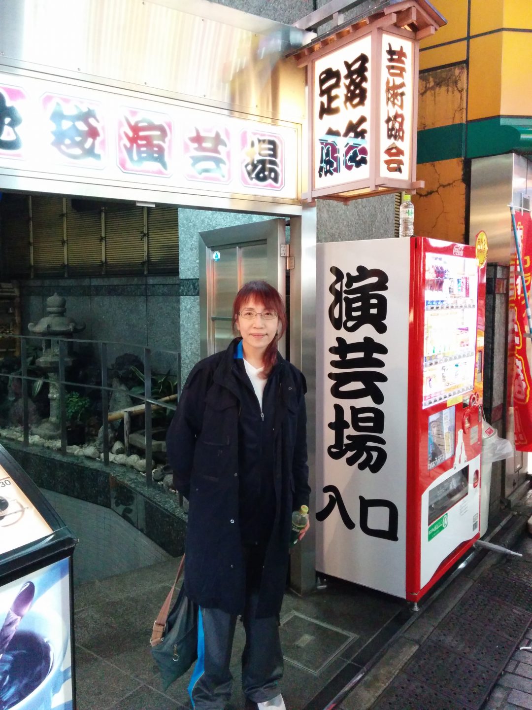 姫野カオルコさん