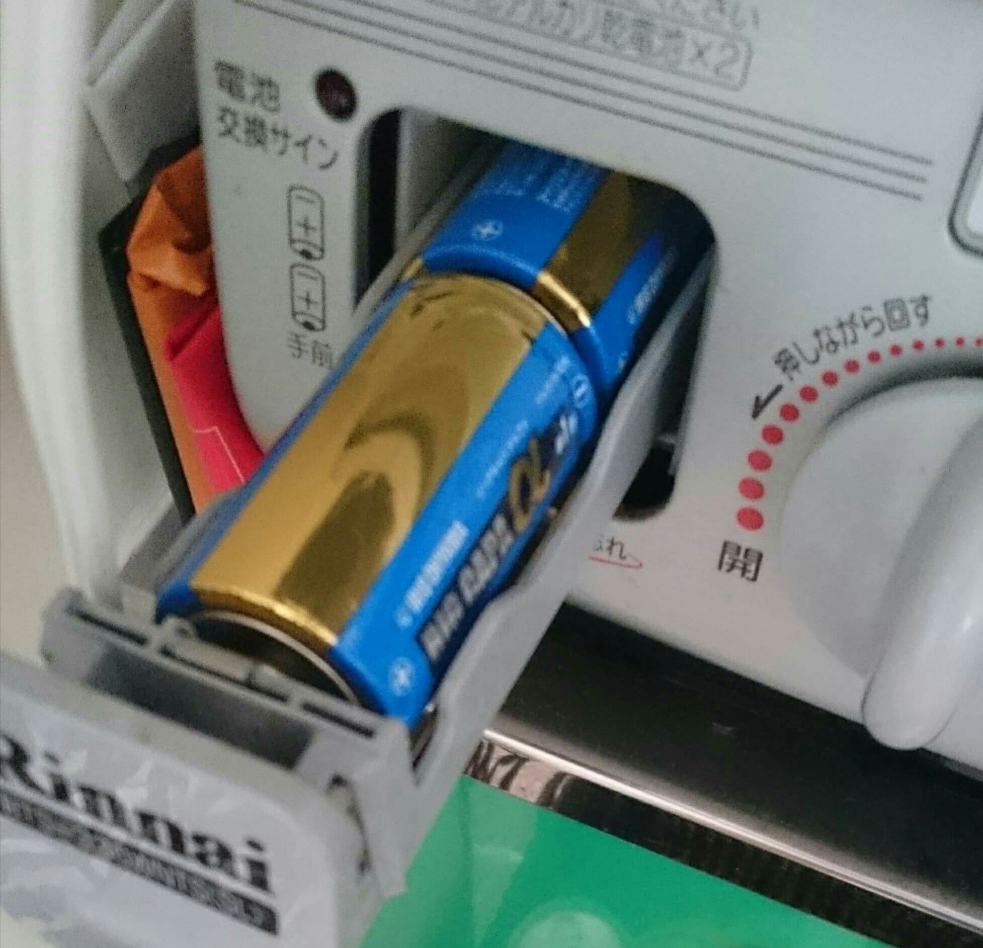 ガスコンロの点火用電池