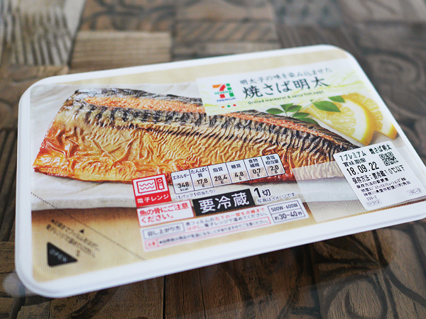 セブン-イレブン　焼さば明太