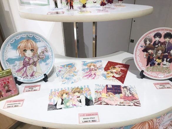 カードキャプターさくら展/ミュージアムショップ