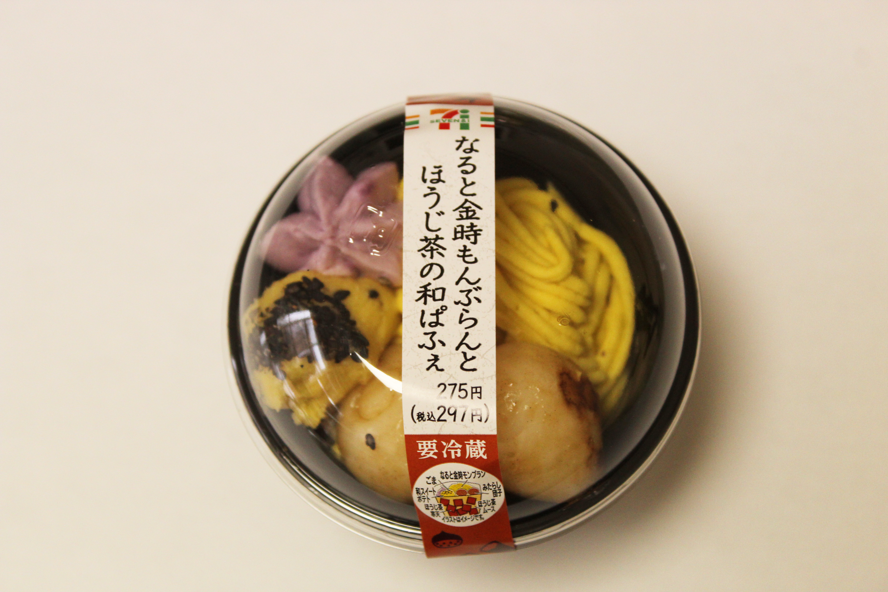 なると金時もんぶらんとほうじ茶の和ぱふぇ／セブン‐イレブン