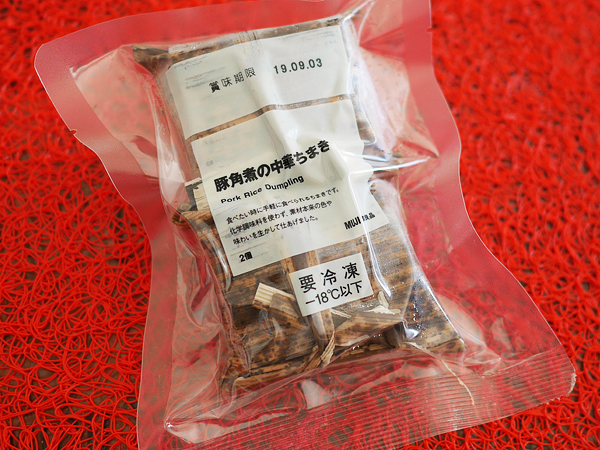 無印良品／豚角煮の中華ちまき