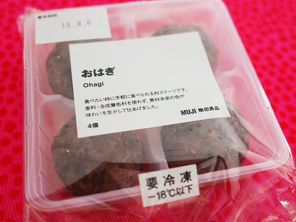 無印良品／おはぎ