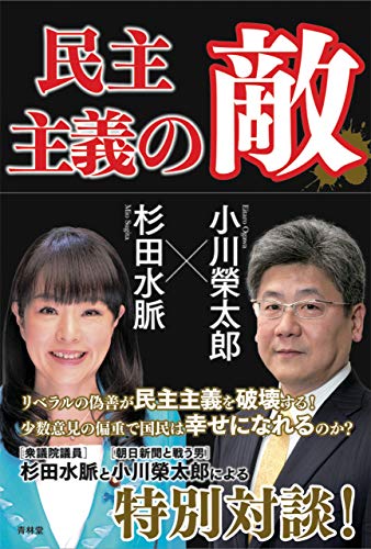 Amazonより