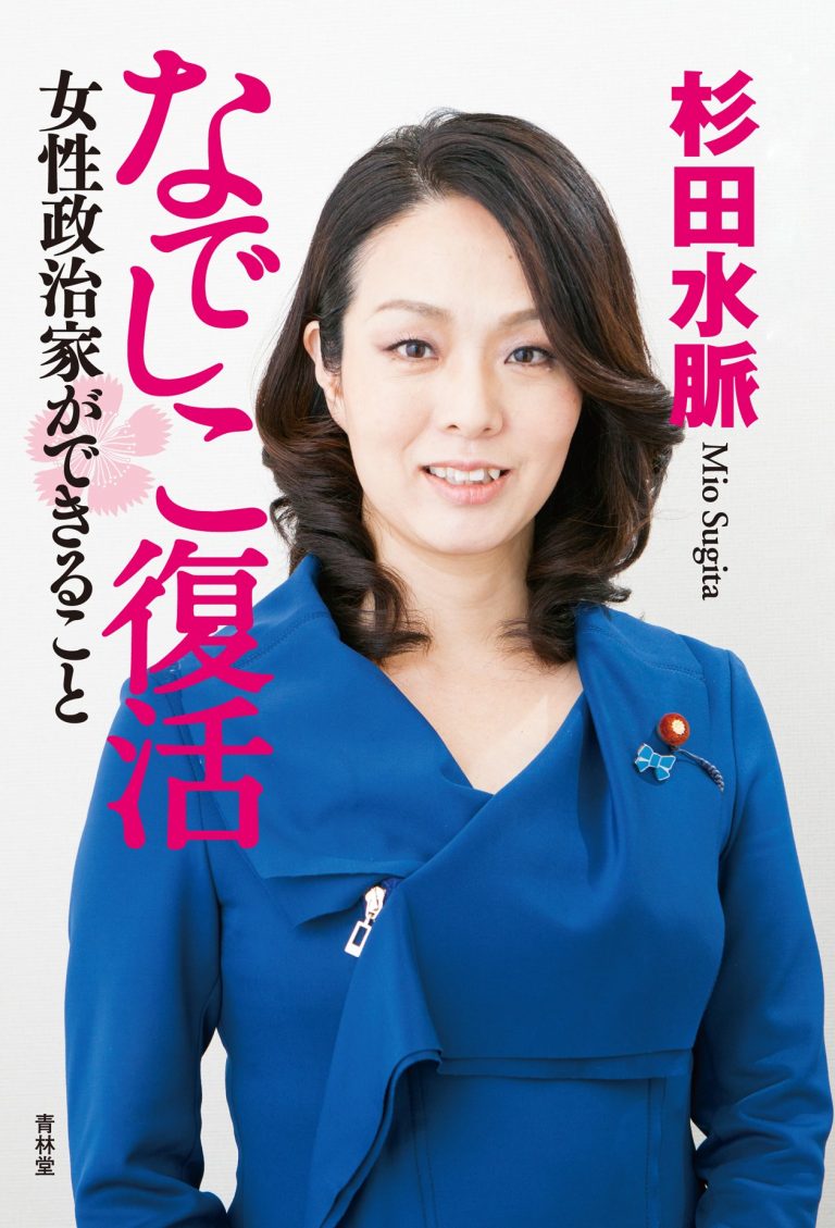 Amazonより