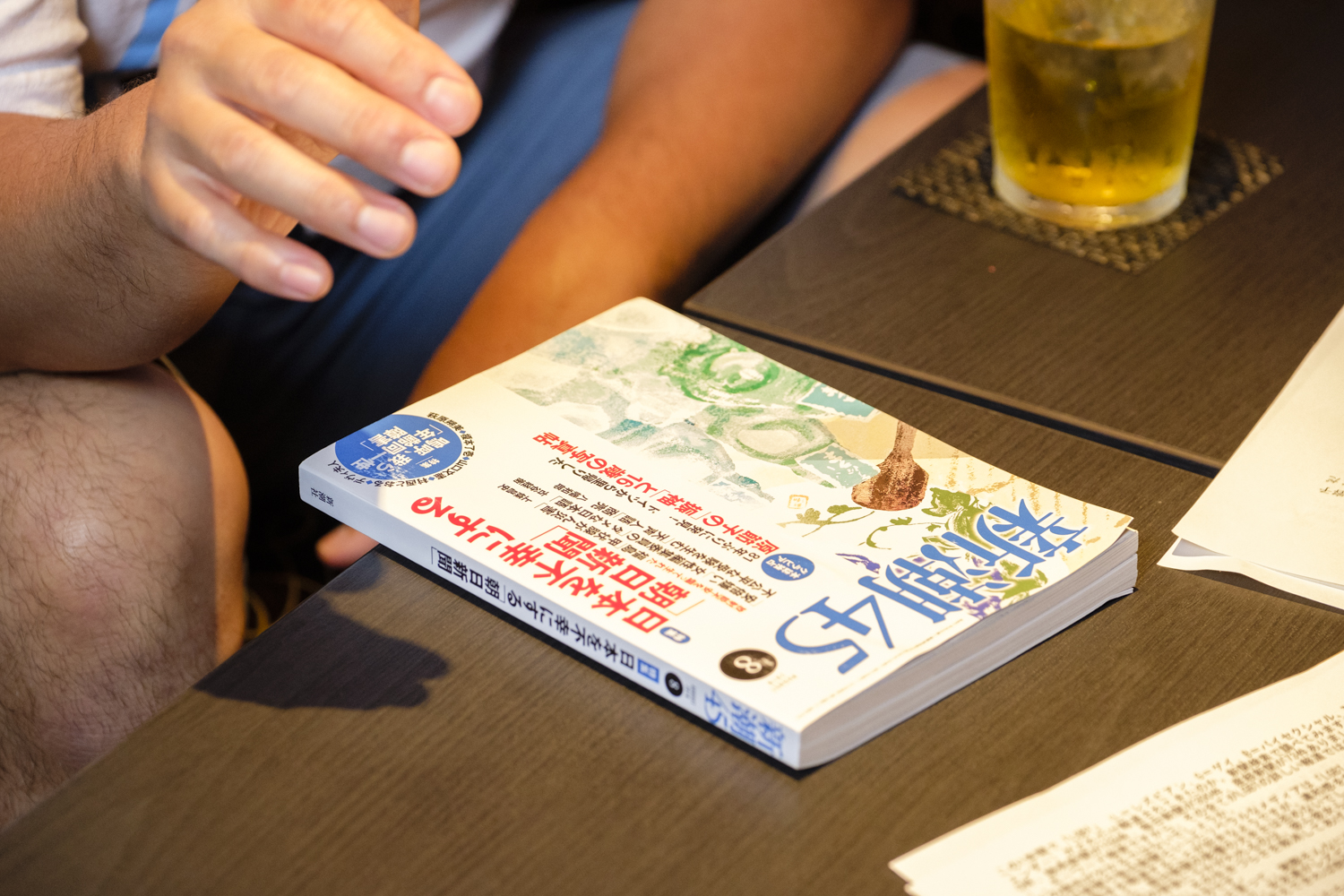 杉田水脈衆議院議員が寄稿した「新潮45」8月号